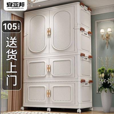 成人衣柜简易塑料衣柜约安组简装家用卧室折免装衣物NWQ被子收纳