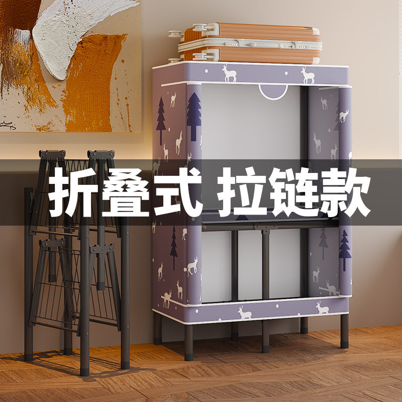 简易衣柜折叠免安装布衣柜家用卧室单人宿舍防尘组装布艺收纳衣橱