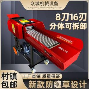 2草02新型铡草型揉丝机喂牛羊QIG干湿两用新家用养殖切草4机分体