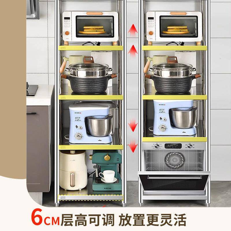 304不锈钢多层置物架厨房微波炉烤箱收纳架加厚菜篮储物架家用