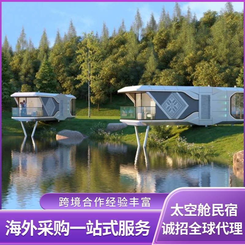 太空舱智能化民宿可移动网红打卡点星空露营地酒店阳光房Sunroom