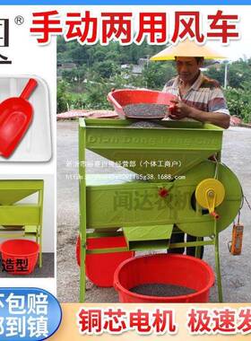 铜芯选全新自动款风QAW车家用农用手机摇风鼓风