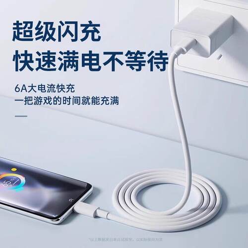 适用vivo双CiQOO数据线200W双闪充Type/-C接口120正品快充线x90PROw充电线10/11Pro手机专用neo7/8竞速版线