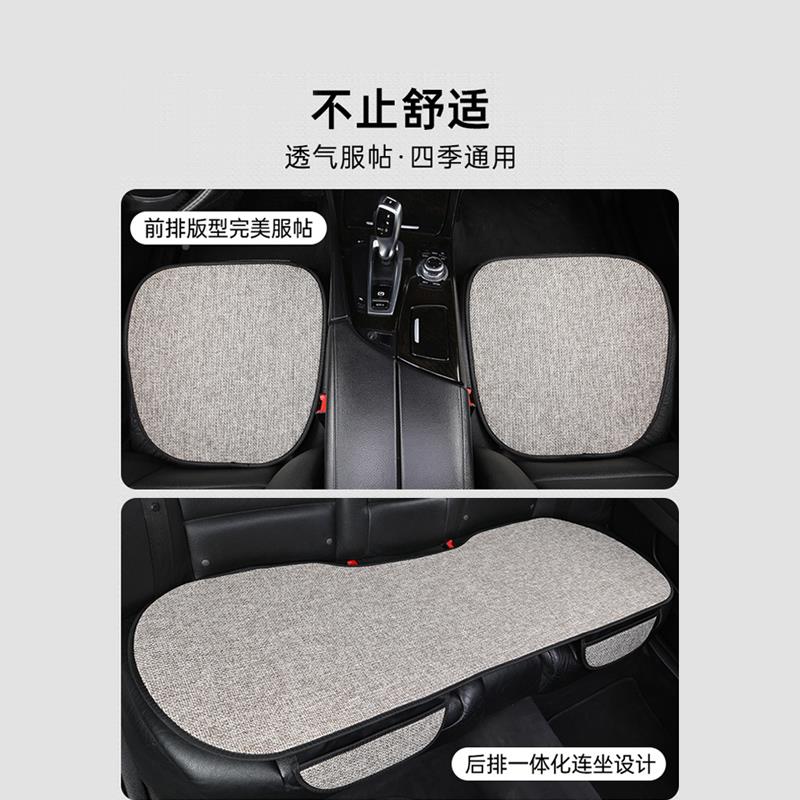 麻汽车坐子垫通用四季单片小车垫亚子车座座位车内椅屁CPP股座垫