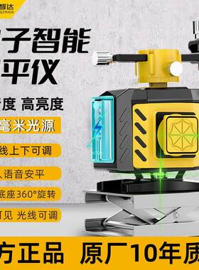 绿超水平亮仪室外DWK线强光光12高精度自动安平墙地仪
