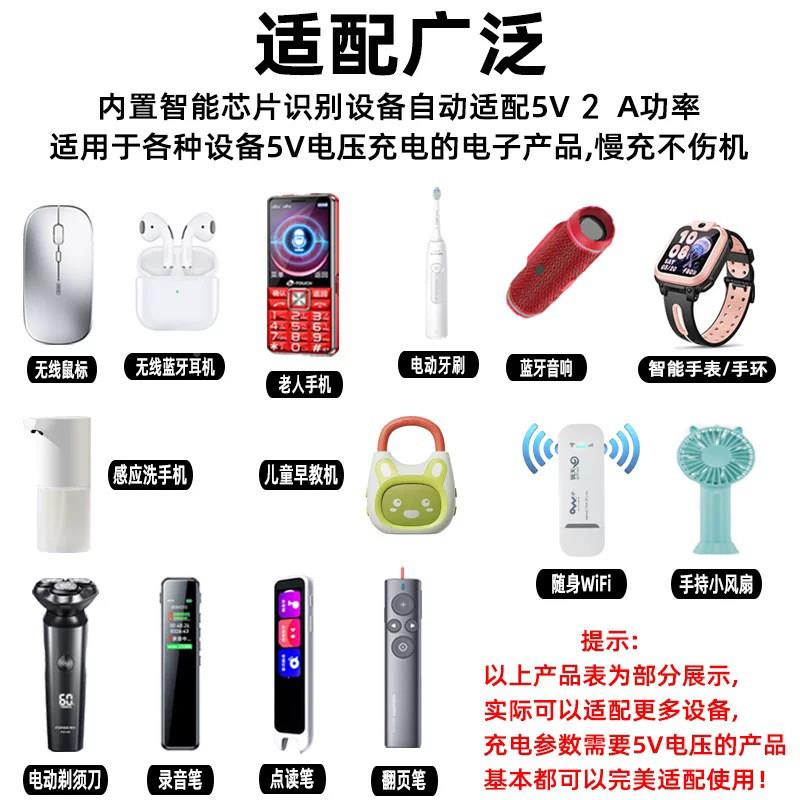 【3C认证】5V2A充电适用手机移动充手表耳机台门灯KT-P8小风小音箱智能充电头低功扇率慢充器头智能锁充电头