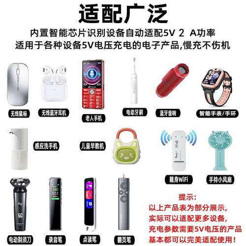 【3C认证】5V2A充电适用手机移动充手表耳机台门灯KT-P8小风小音箱智能充电头低功扇率慢充器头智能锁充电头