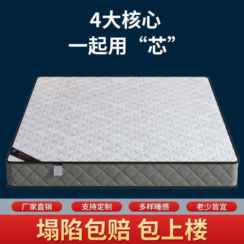 席梦思弹簧床垫20cm厚双人1.5m1.8米酒店家用乳胶软垫椰棕硬垫
