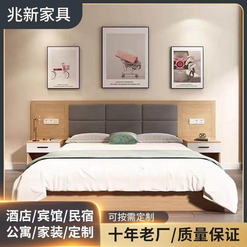 酒店馆床家具公寓家具床民宿具宾家LSA衣柜标间全套家具电视行李,鲜花速递/花卉仿真/绿植园艺,其它园艺用品,淘宝优惠券,粉丝福利购,淘宝优惠卷