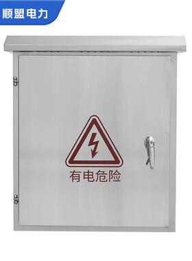 30不4锈钢防PMB器雨配电箱室外20柜1双门配电箱电源箱电控制壳体