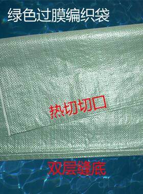过膜防VDW绿色白色打加厚编蛇织袋水工厂直销皮袋内袋快递袋加大