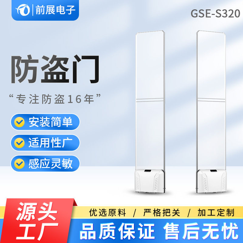 服装超市商场卖场防盗器亚克力材质声磁防盗门禁高端美观防盗系统