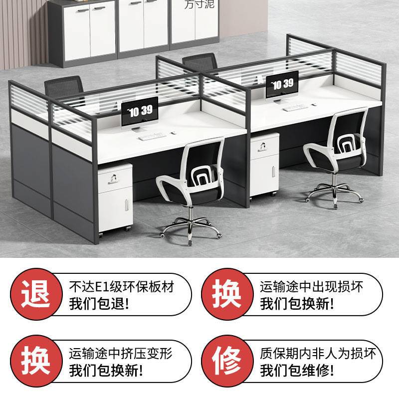 简约现代职员办公桌椅组合4双位办公室工作台位办公桌员工工位厂