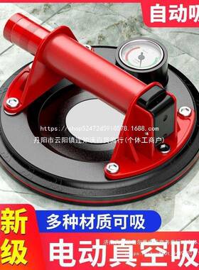 重真空玻吸盘型大板瓷砖抽固气吸提定WBB璃器大吸力岩板搬运工具