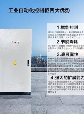 PLC控柜制柜自动化生产线工业智控UIK制柜智工慧厂控制电力能控制