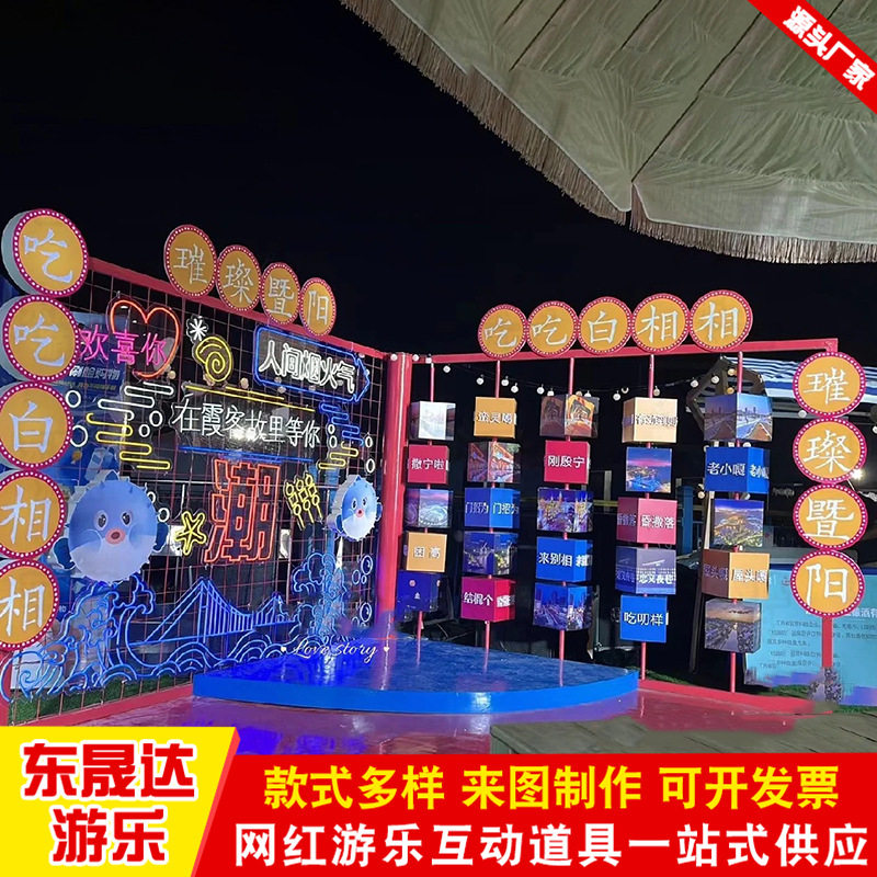 网红幸运打卡墙 国风发光惊喜翻翻乐 国潮互动翻转牌文字科普墙图片