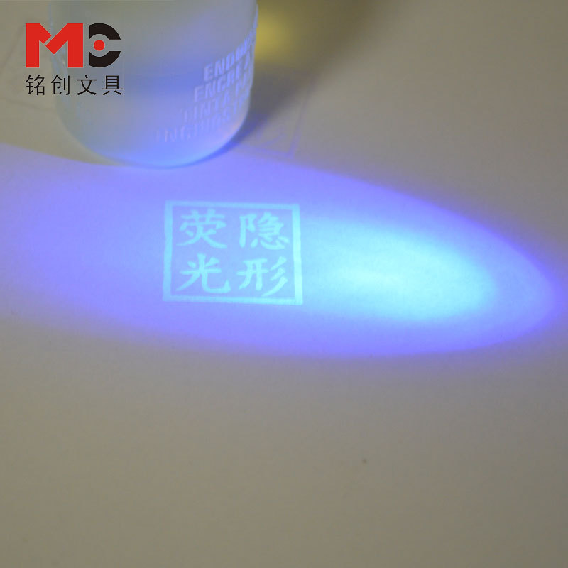 新品上市诺丽色110UV隐形水性荧光印油KTV用荧光发亮印章