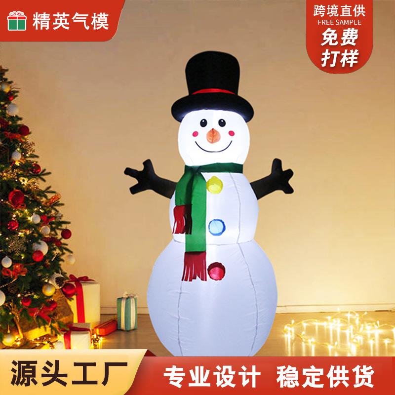 境款圣诞节气模卡通558发爆庭院装饰品带灯圣诞用品光雪人驯鹿气