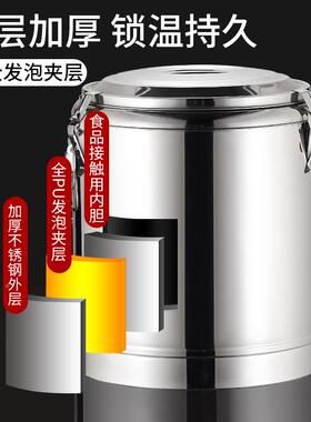 304保温桶不锈钢冰块水的装商茶用大容量摆摊米饭50升凉开GWQ水汤