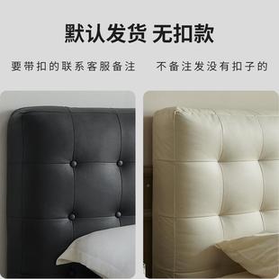 F77M77T6爪皮床头背靠垫榻榻软包防撞双人靠猫床头板米大靠背