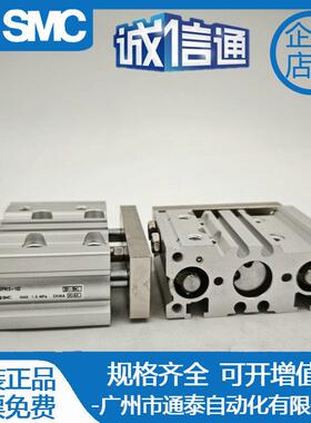 -SC气缸MGPM12-140511-MGPL-MGPA12-20M-300-50-75-100Z原装现货