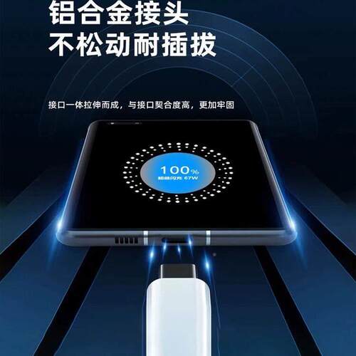 适用OPPOAPro充器67电超级闪充oppo1a1充电头OPaPOA2Pro闪ZC-050充头OPPO10A数据线oppo12pro快充头67套装2米