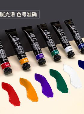 鲁1本斯古彩国画RUB颜山料套装中国画颜料套装2ml藤黄署白色水墨