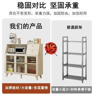 餐边柜子储物柜简易一体靠墙家用窄柜厨房非实木客厅收纳小厨柜子