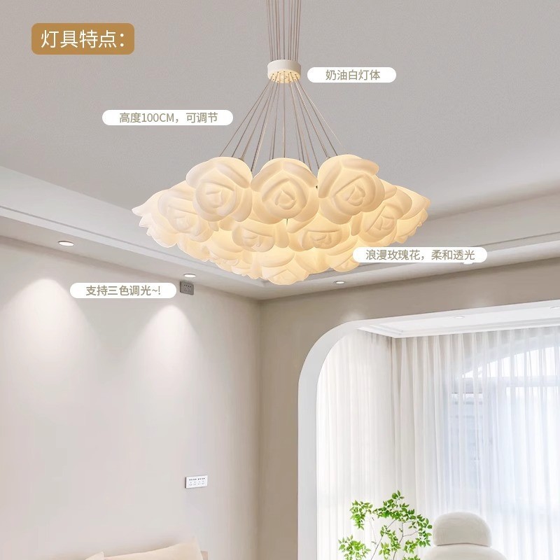 法式护眼吊灯客厅主灯奶油风灯具现代温馨主卧室灯玫瑰花餐厅灯饰