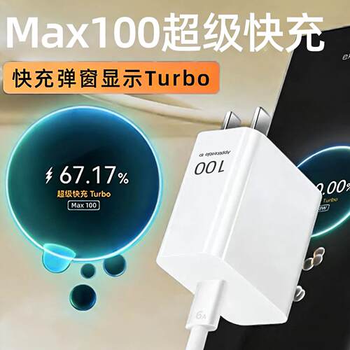 适用华为充电器100机W型超级快充0头小冰糖插头Pura80Pro/Mate80promax/7Rs大师版Nova15/14T100WUlt充ra电头
