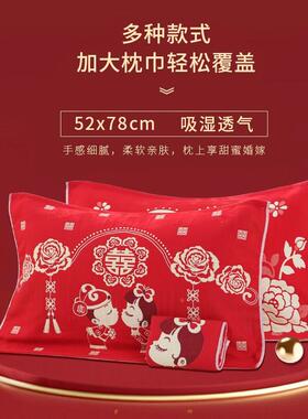 沐凡婚庆纯棉巾一侣对四层纱布枕巾情枕结ZWI装婚大红色枕巾婚房