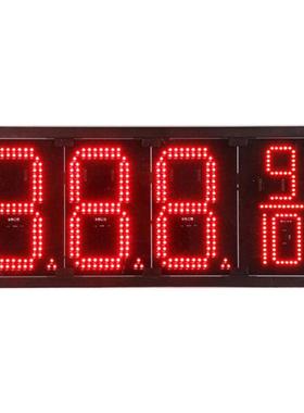 价屏河8站寸HHV户外红色8889LED油价牌中石油化中海油加油油南价