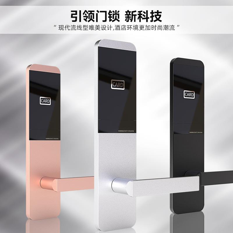 酒店刷卡锁宾馆公寓民宿木门ic卡智能门锁磁卡电子感应刷卡锁厂家