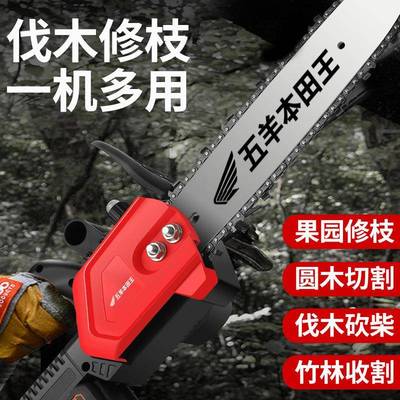 进口锂电锯电充电式大功功率链锯小型多能家用户外锯伐树砍XWX树