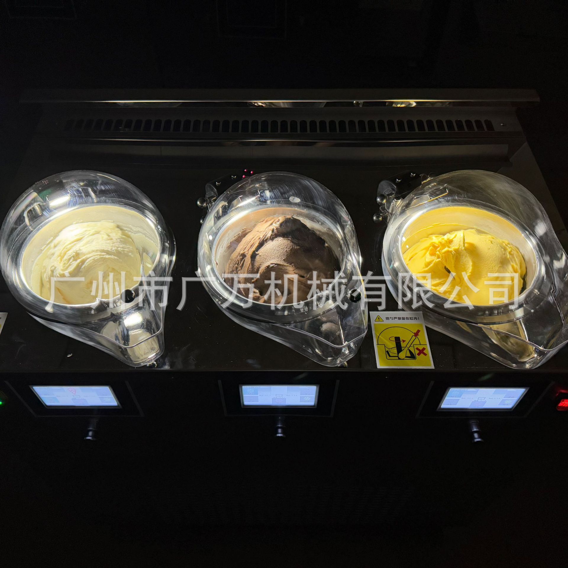 专业级展柜型三缸意式冰淇淋机