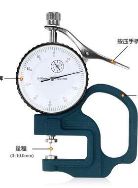 指针数显百测厚千分测厚规仪厚度计0-0mm纸分张布1料胶带VRK薄膜