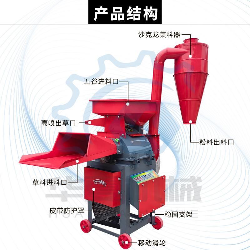 超细624牧草打浆机功能干粉碎机养殖草用湿两多用家用小型玉米青