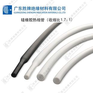 1硅胶热收缩管常规热缩管收电元 缩比1子φ1.0MM橡.7 器件保护套管
