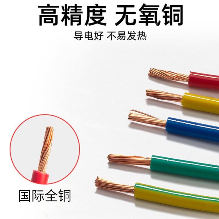 厂家广州珠铜江bv电490线2.5r46平方芯阻燃Z家装工程C-bv电线