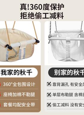 免打孔秋月XUS干室内家用儿童秋千荡秋吊篮吊椅儿小龄婴宝千宝摇