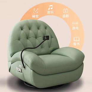 懒蛋人沙单人电动客厅卧室LYO壳摇摇影院按摩发可椅躺睡沙发椅