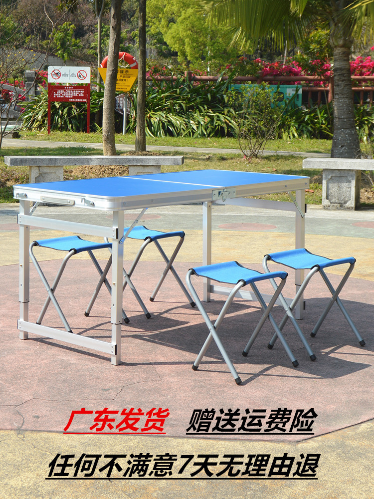 便携折叠铝合金户外摆摊展业桌