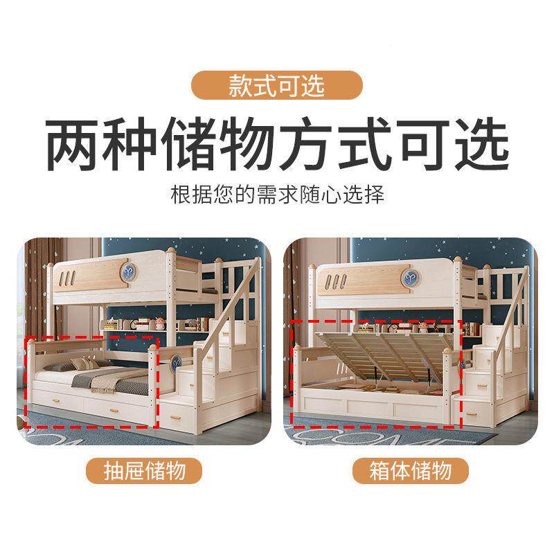 加厚橡胶木床上下床实木高低成邵建银星床双层上下铺儿童两层床人