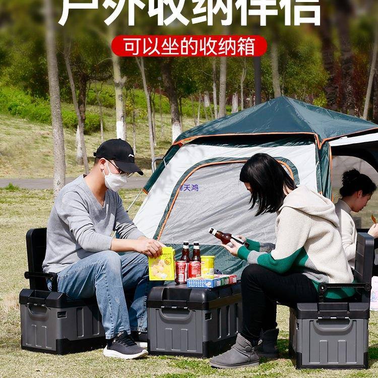 VEL座椅车载后备户外收纳盒箱车尾箱露营储汽物箱箱整理用品大全