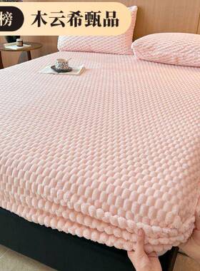 金龟双面大提花床笠绒保暖单床罩三套床垫保QAW护件罩床套件冬季
