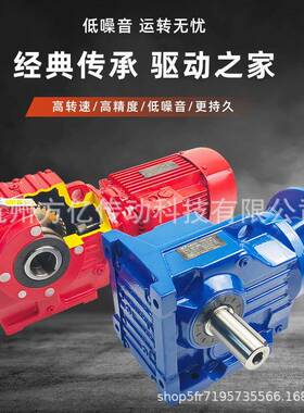 K系列减速机K7/67F速K37-47-5SR四大齿3面斜齿轮硬齿面减速变器减