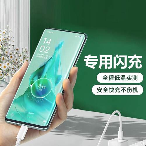 适用OPPOR9充电l器快KT-O20充20W适用ppor7o充电器l头闪充4A充电线R7Plus/R7sPus/R9Plus/R9s/Pus充电器安卓