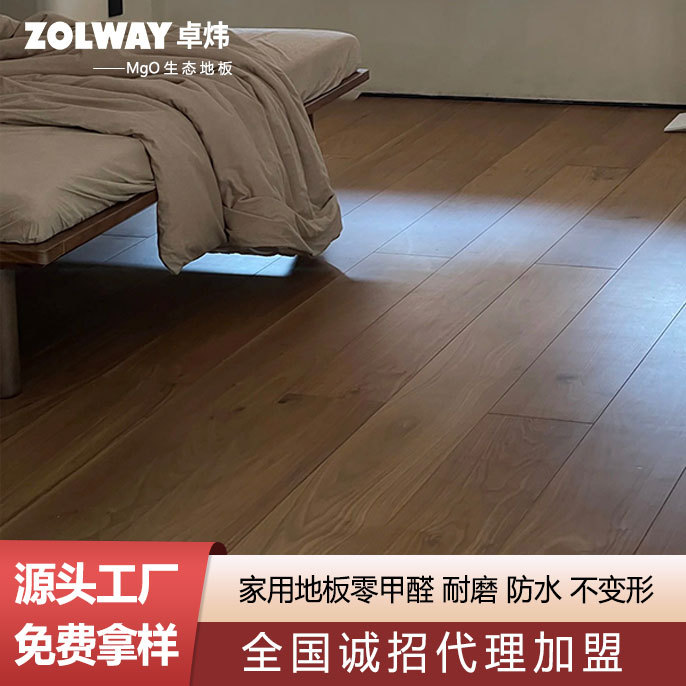 A级防火防水玻镁强化地板ENF