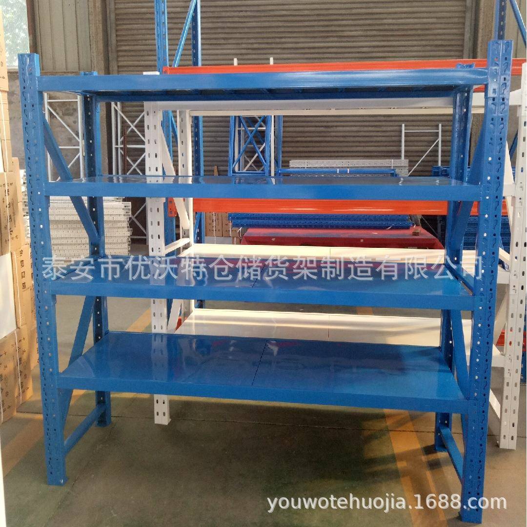 展示架仓储库货架超市置333物架轻用中型仓货架家多层置物铁架