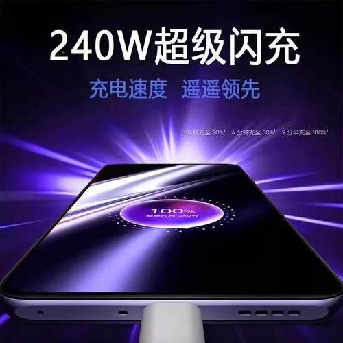 适用真我GTNeo5数据线线24适用真我0W超级闪充Realmegtneo3/tenow5A手机充电线线150光速秒充真我双Typge-c数